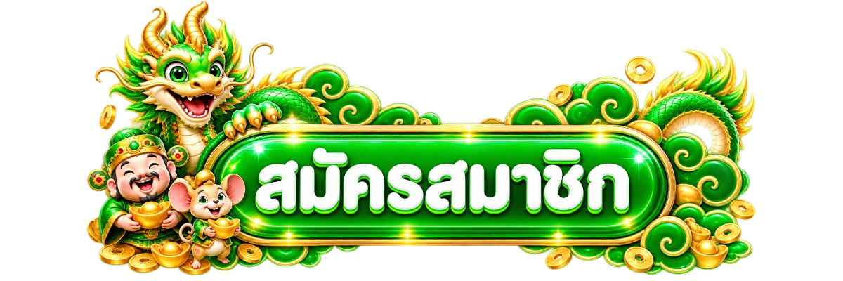 เข้าสู่ระบบ EZWIN168 Login ผ่านมือถือและคอมพิวเตอร์