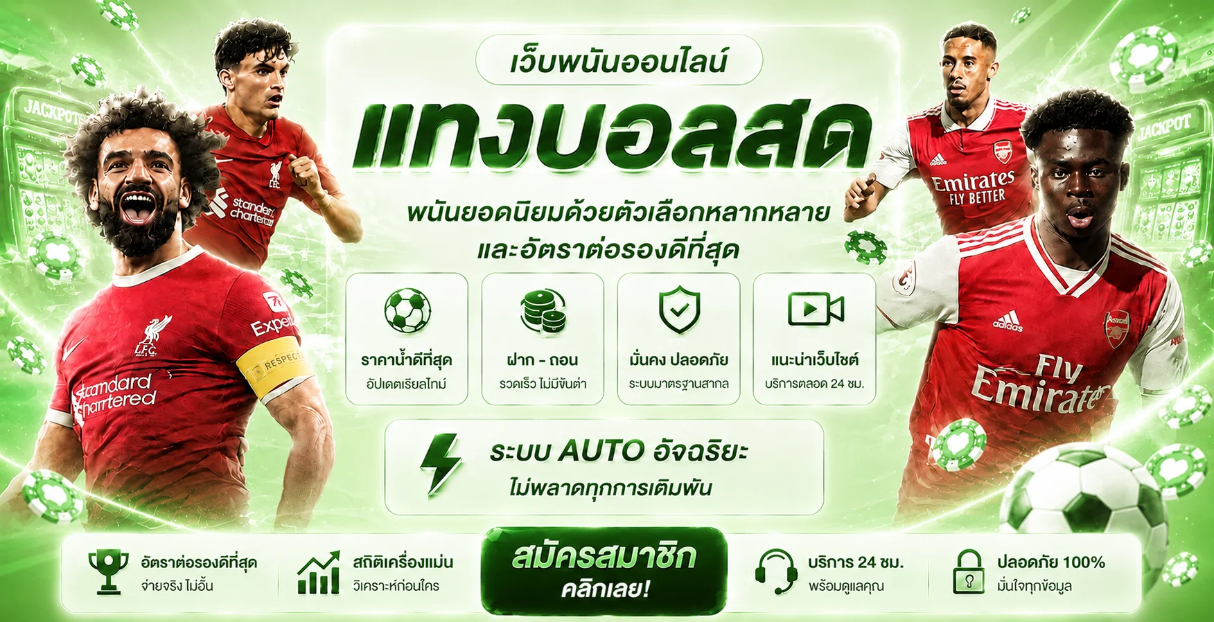 แบนเนอร์ EZWIN168 เว็บตรง สมัครสมาชิก ฝากถอนออโต้